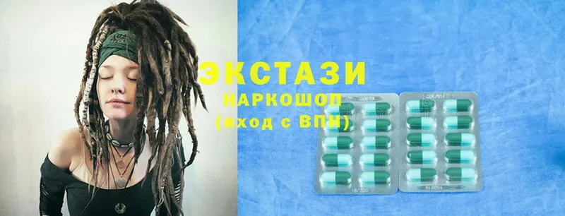 Ecstasy ешки  Полевской 