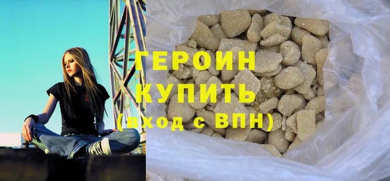 ГЕРОИН Heroin  где купить   Полевской 