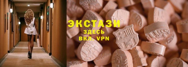 MESCALINE Богородицк